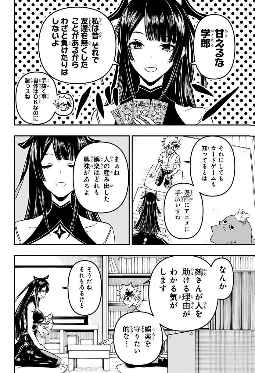 P8