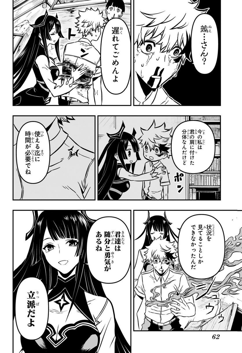 P43
