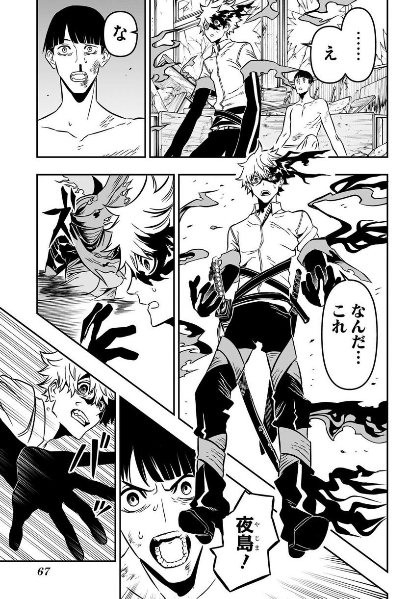 P48