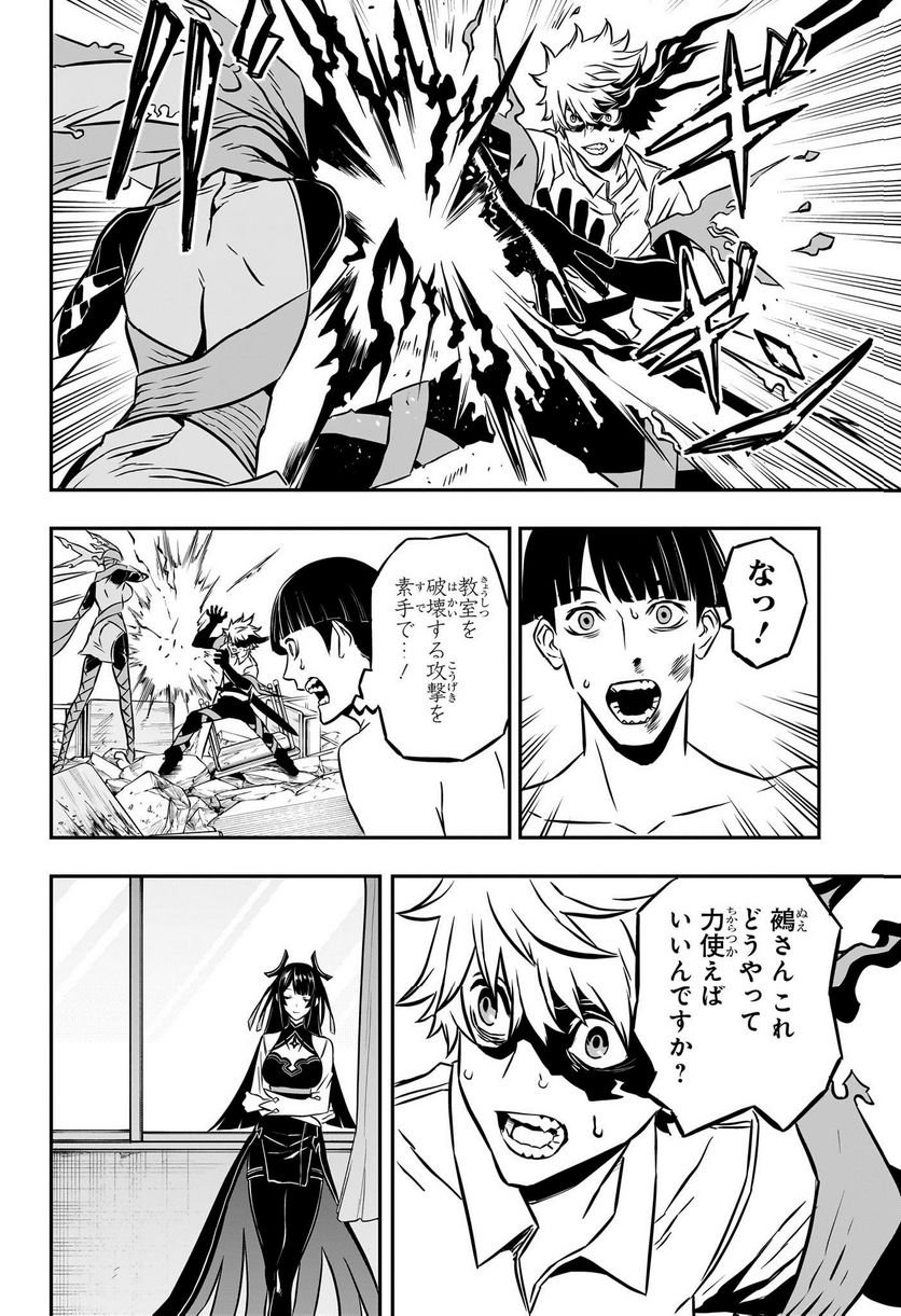 P49