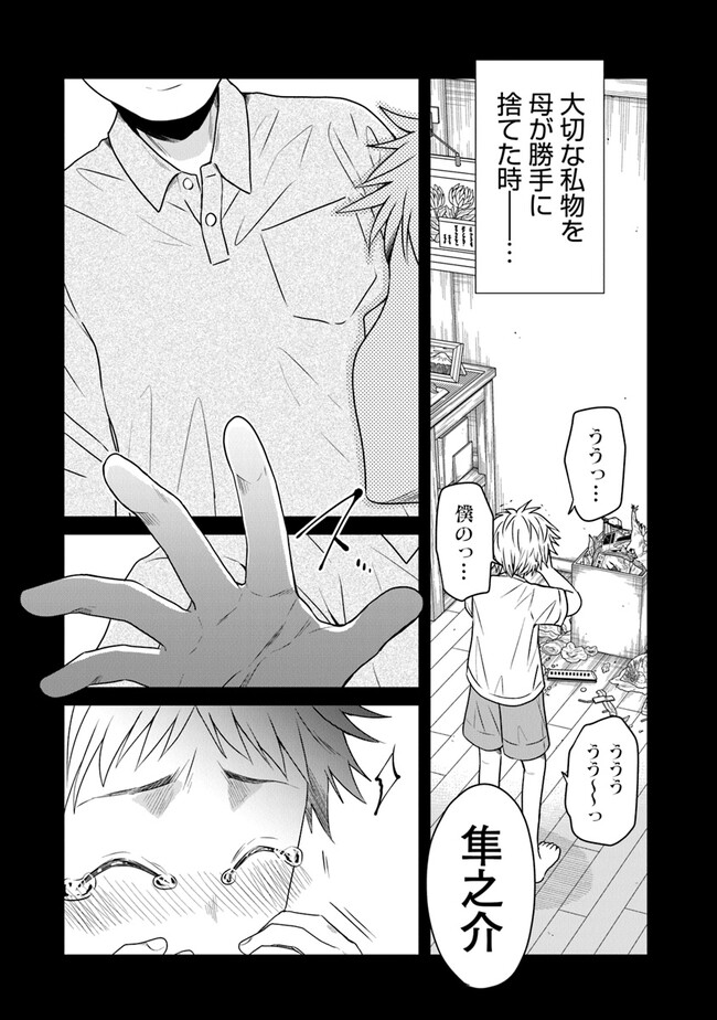 P16