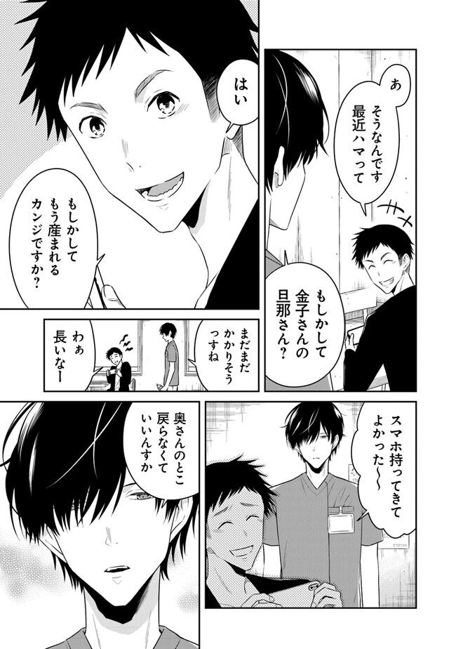 P19