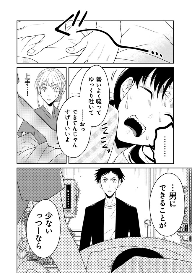 P30