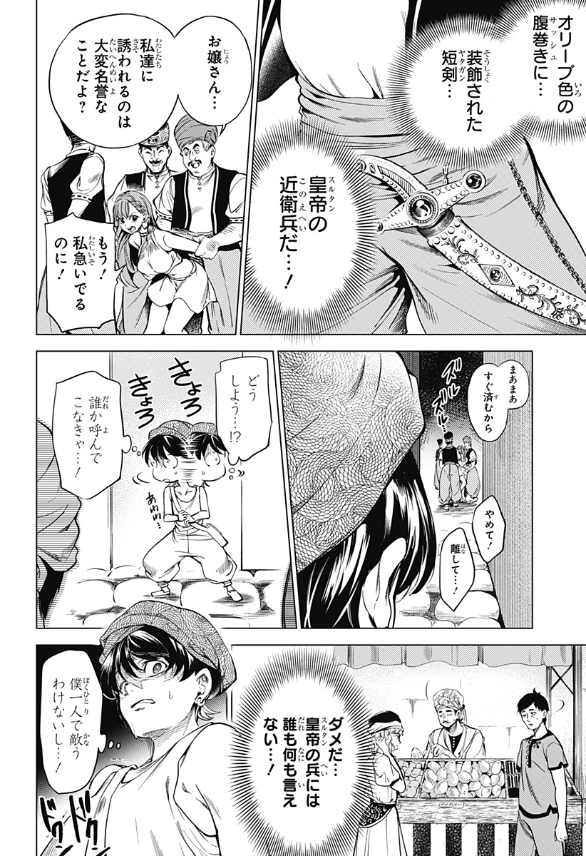 P29