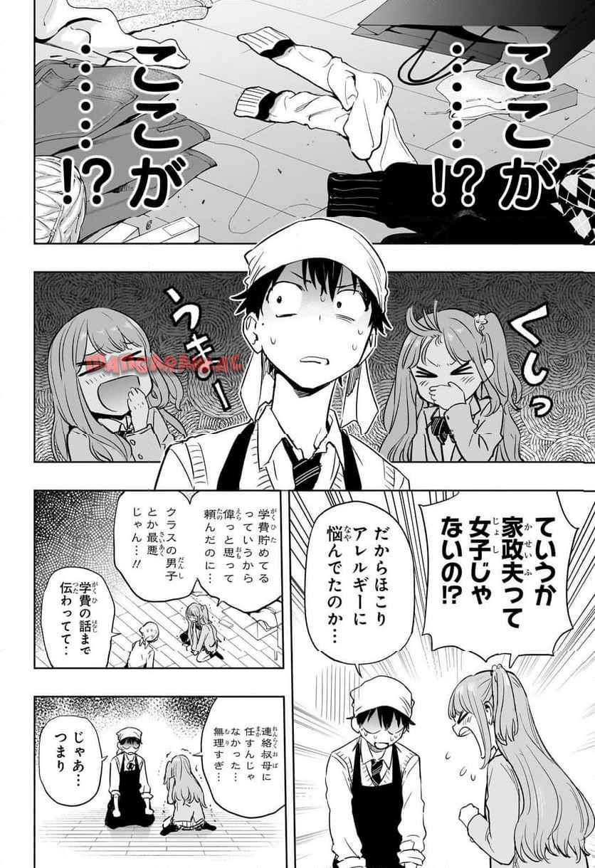 P53
