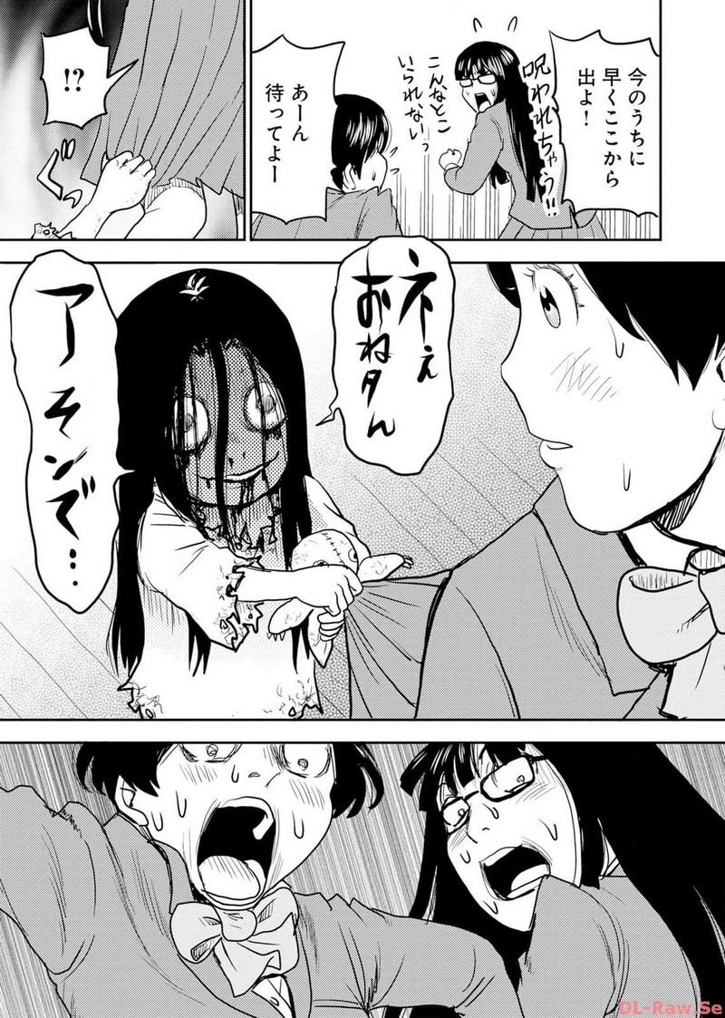 P23