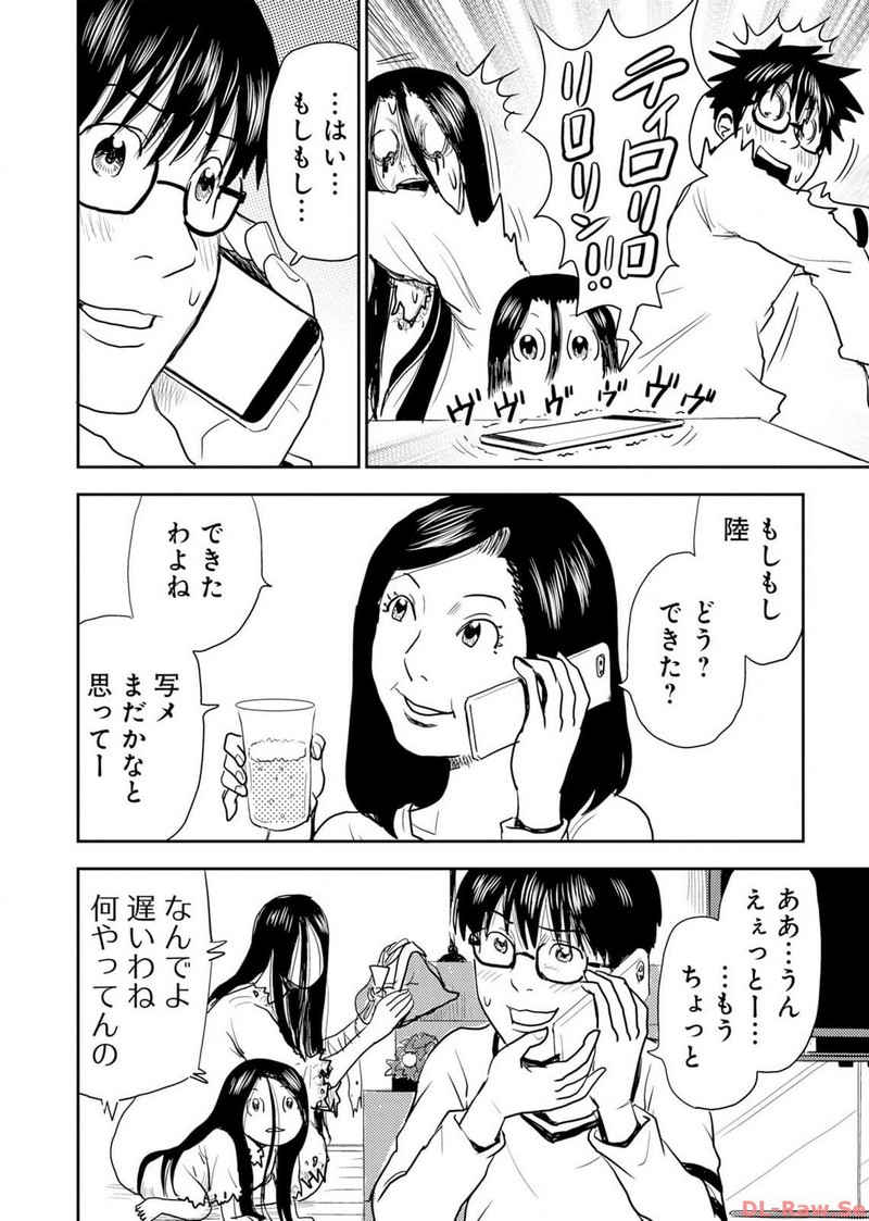 P14