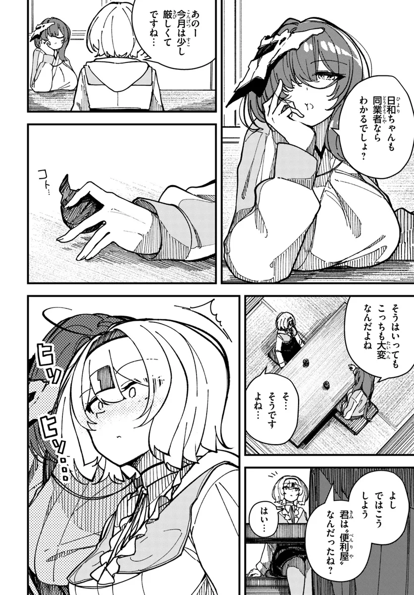 P20