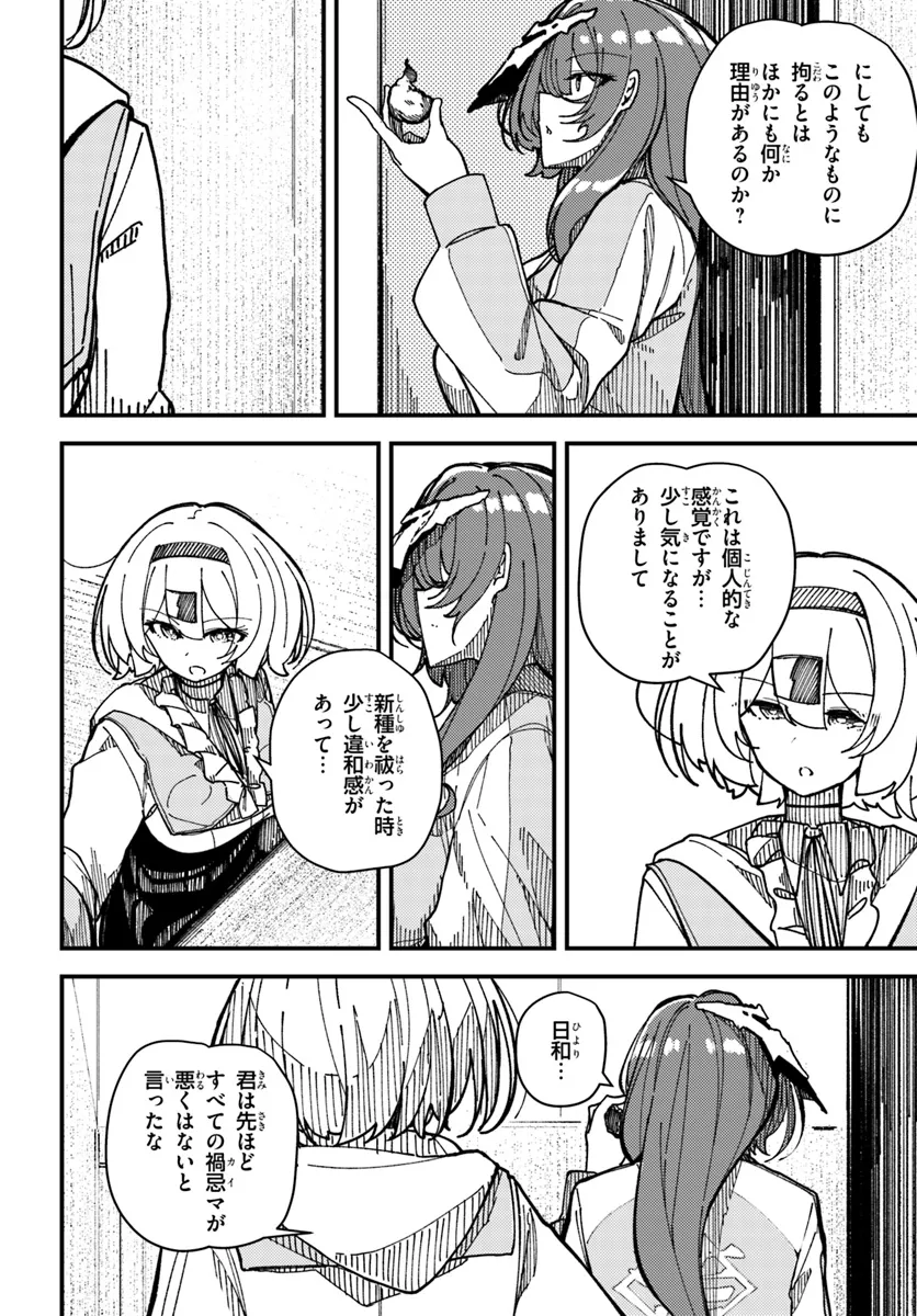 P22
