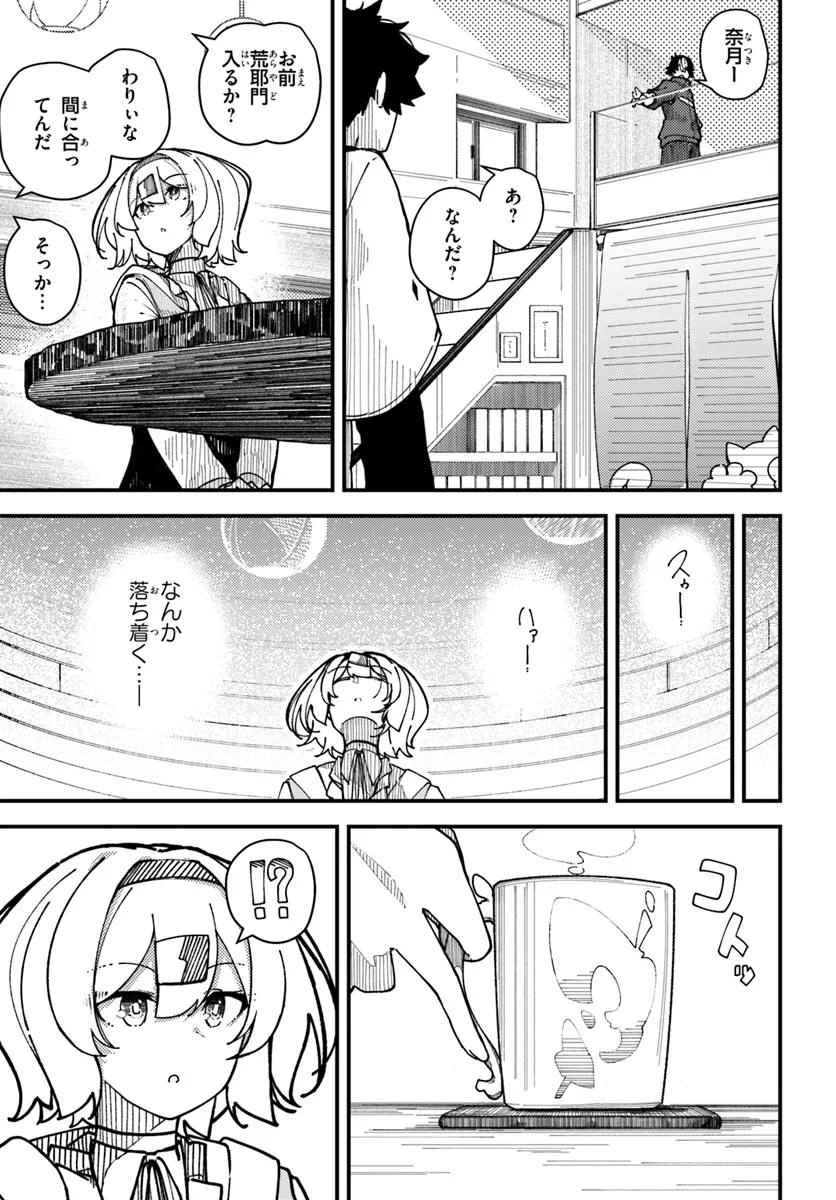 P7