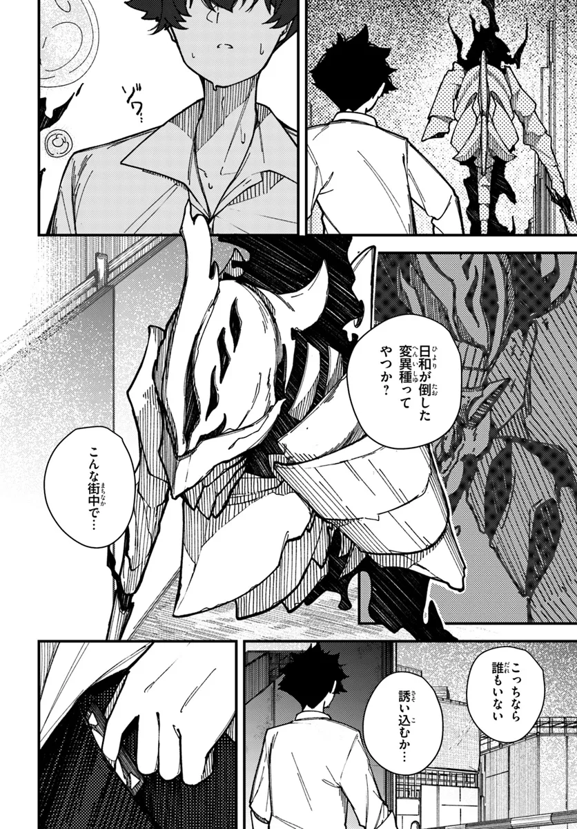 P14