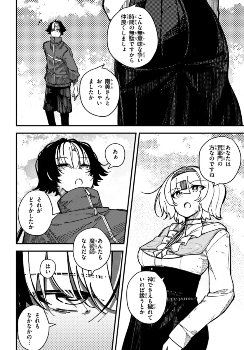 P24