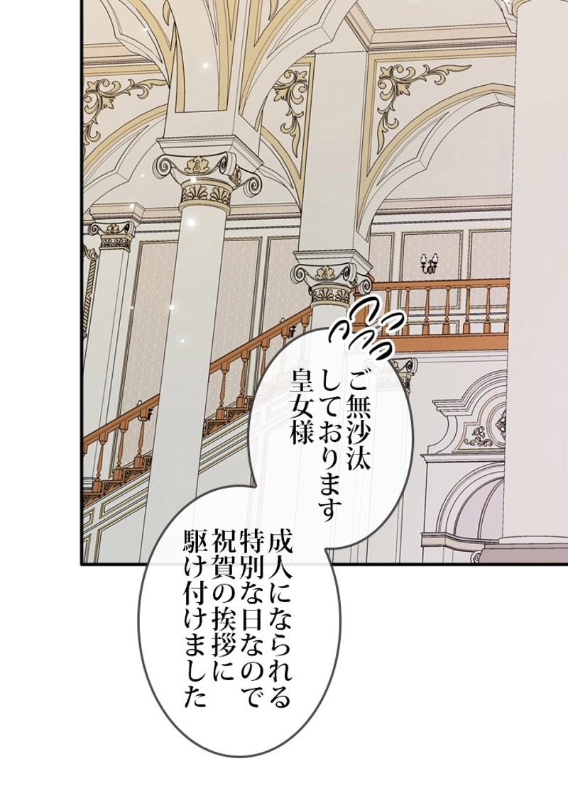 P43