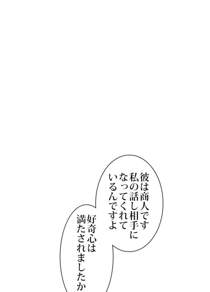 P61