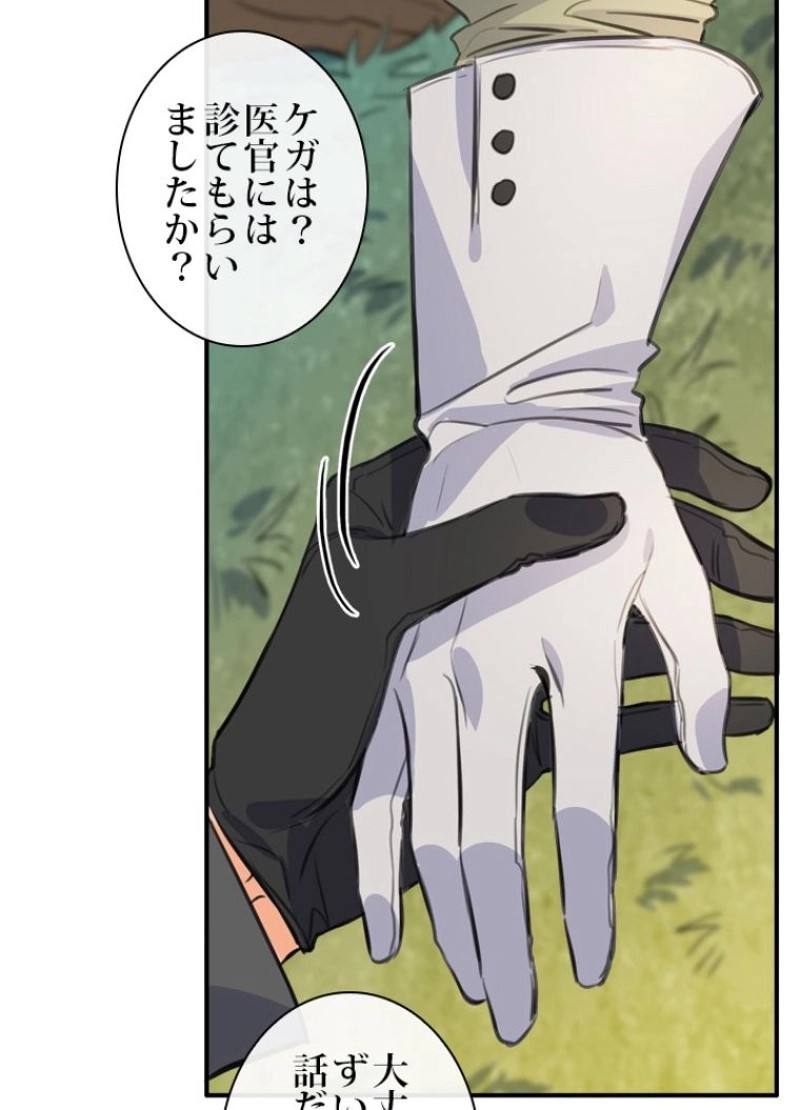P79
