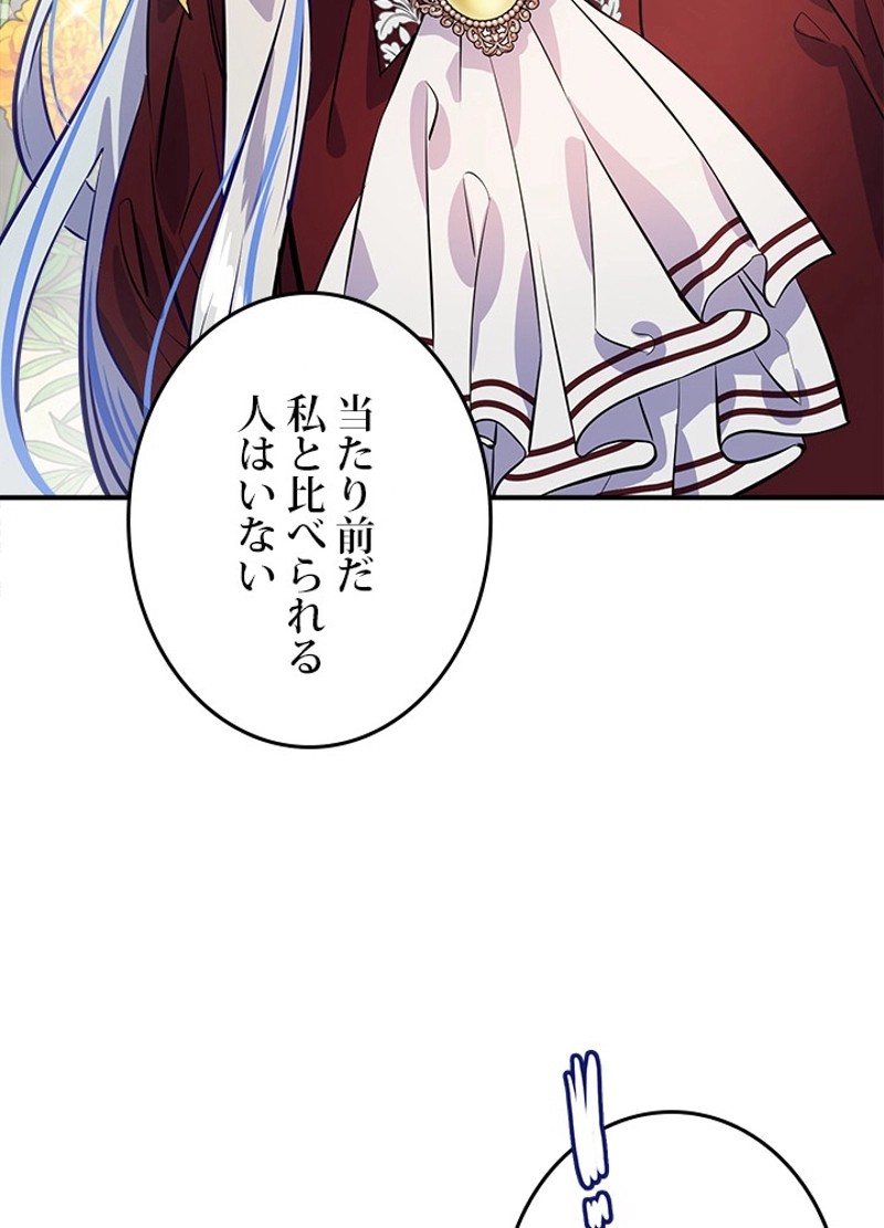 P93