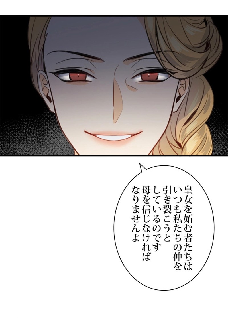 P81