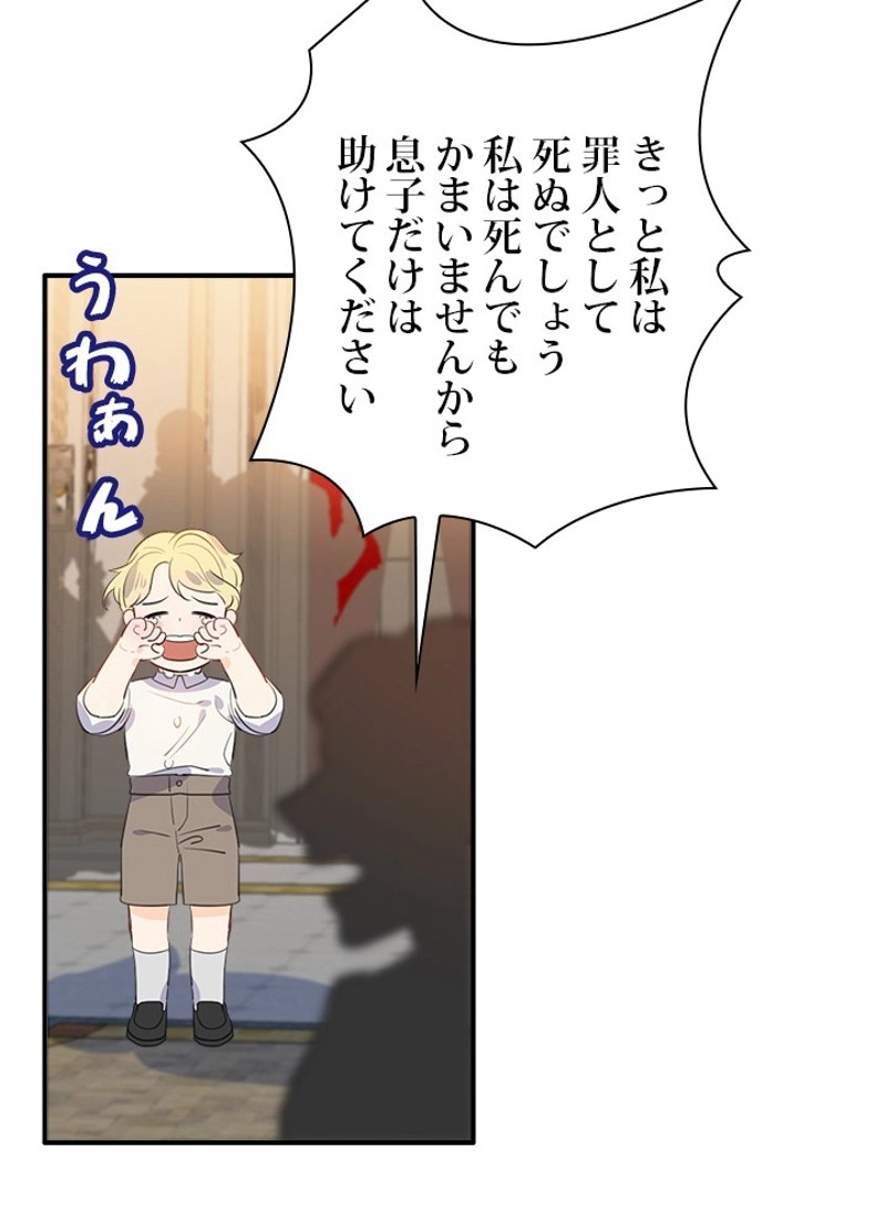 P30