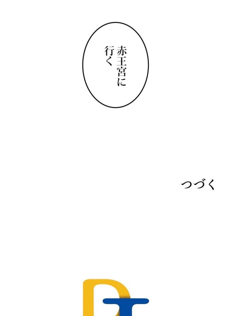 P61