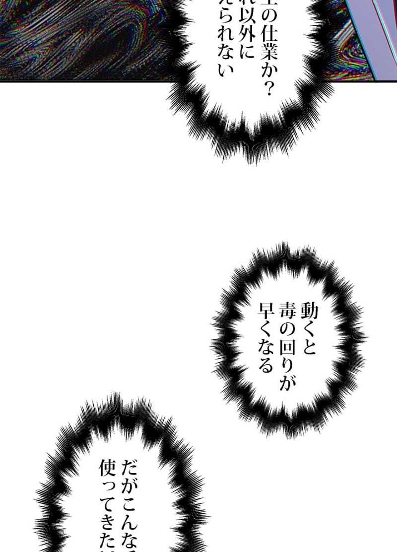 P58