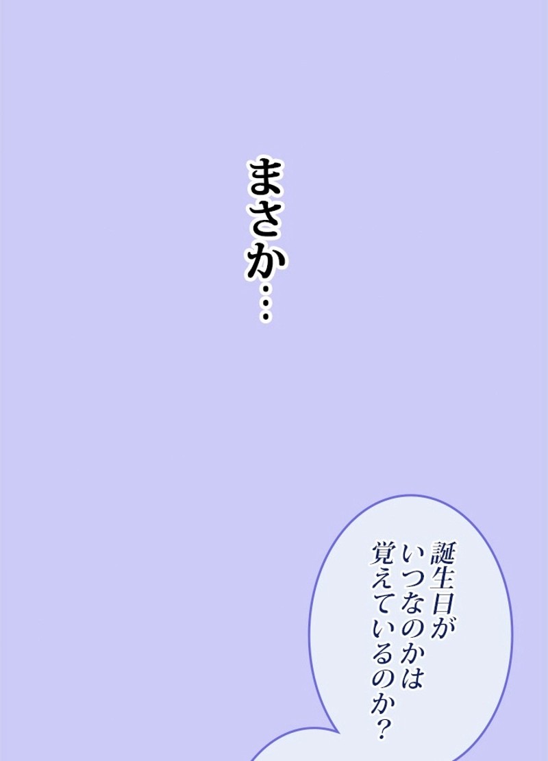 P58