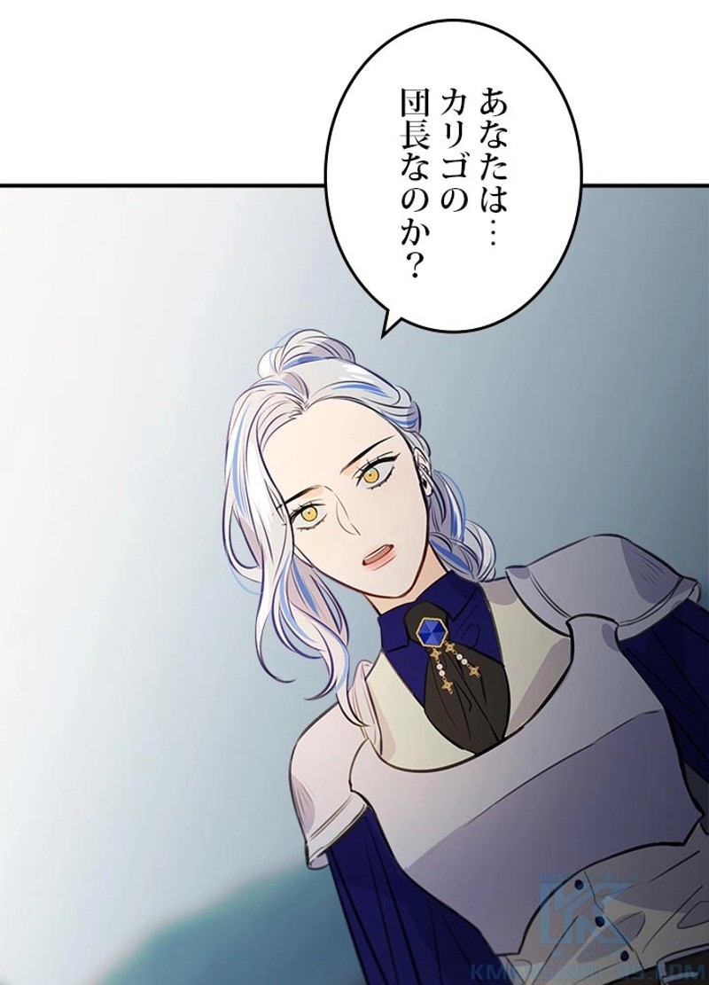P74