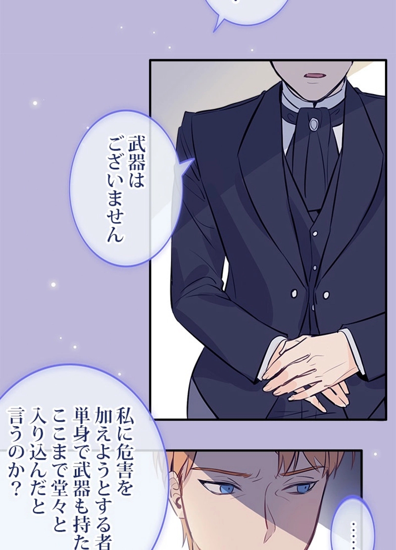 P54
