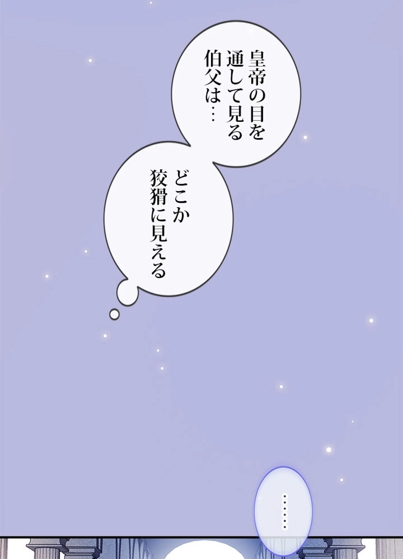 P61