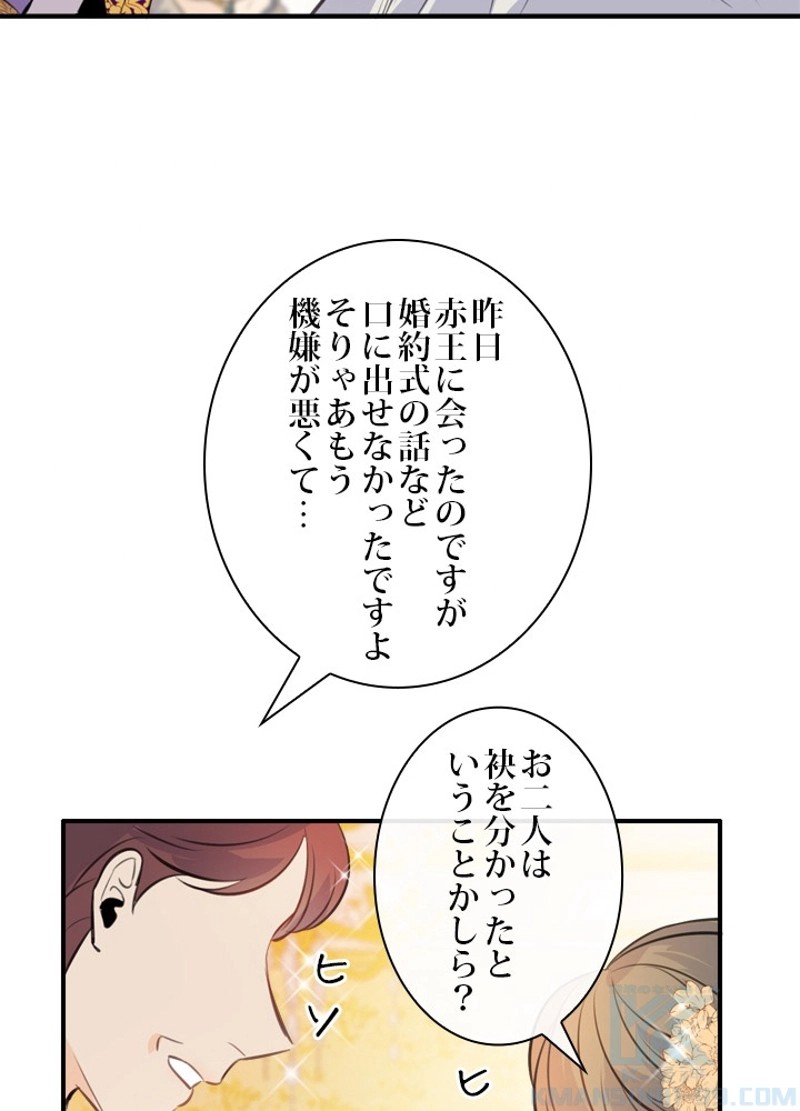 P44