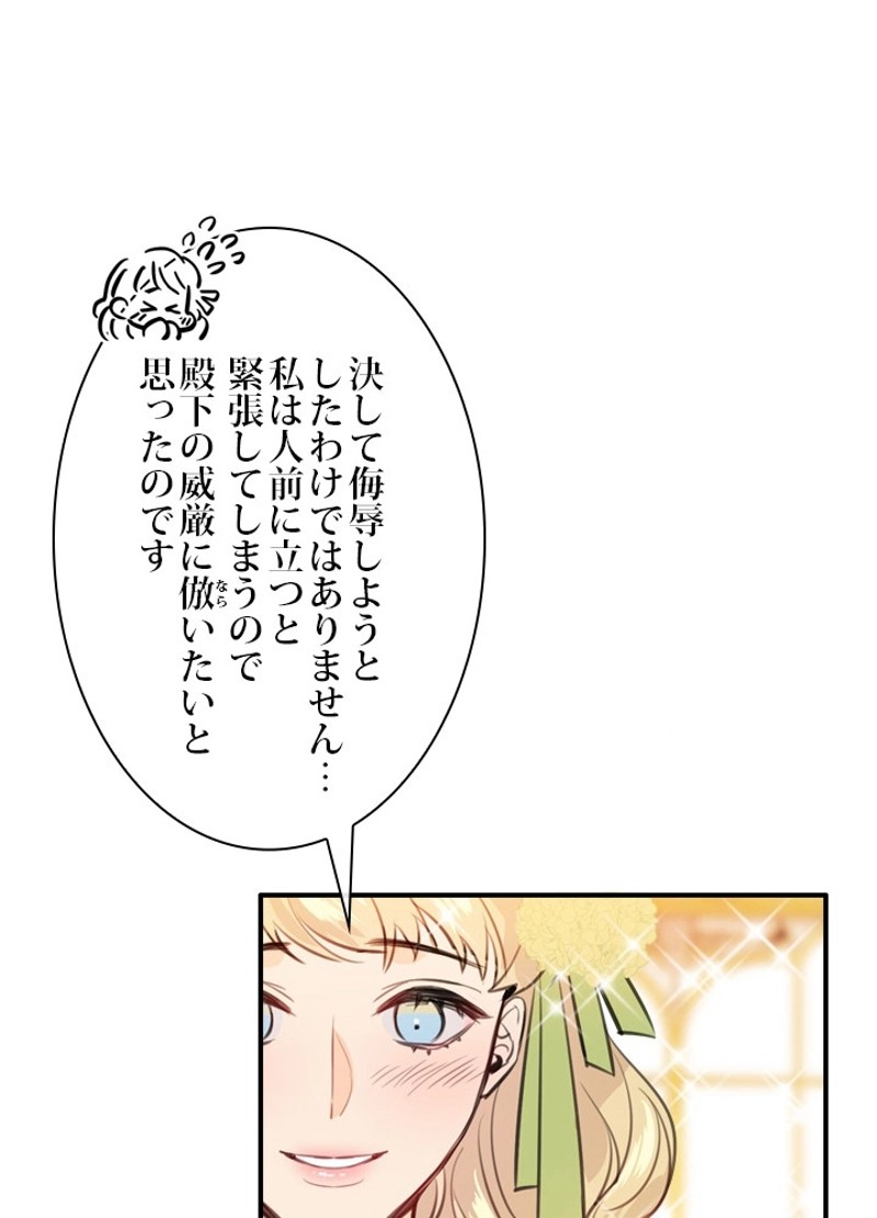 P54