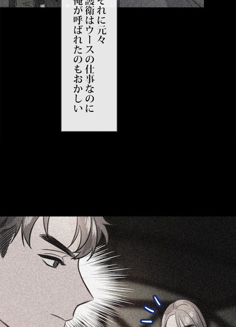 P49