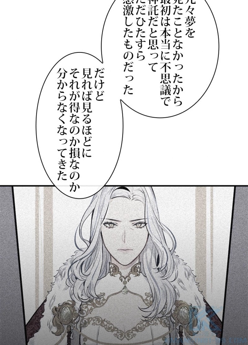 P59