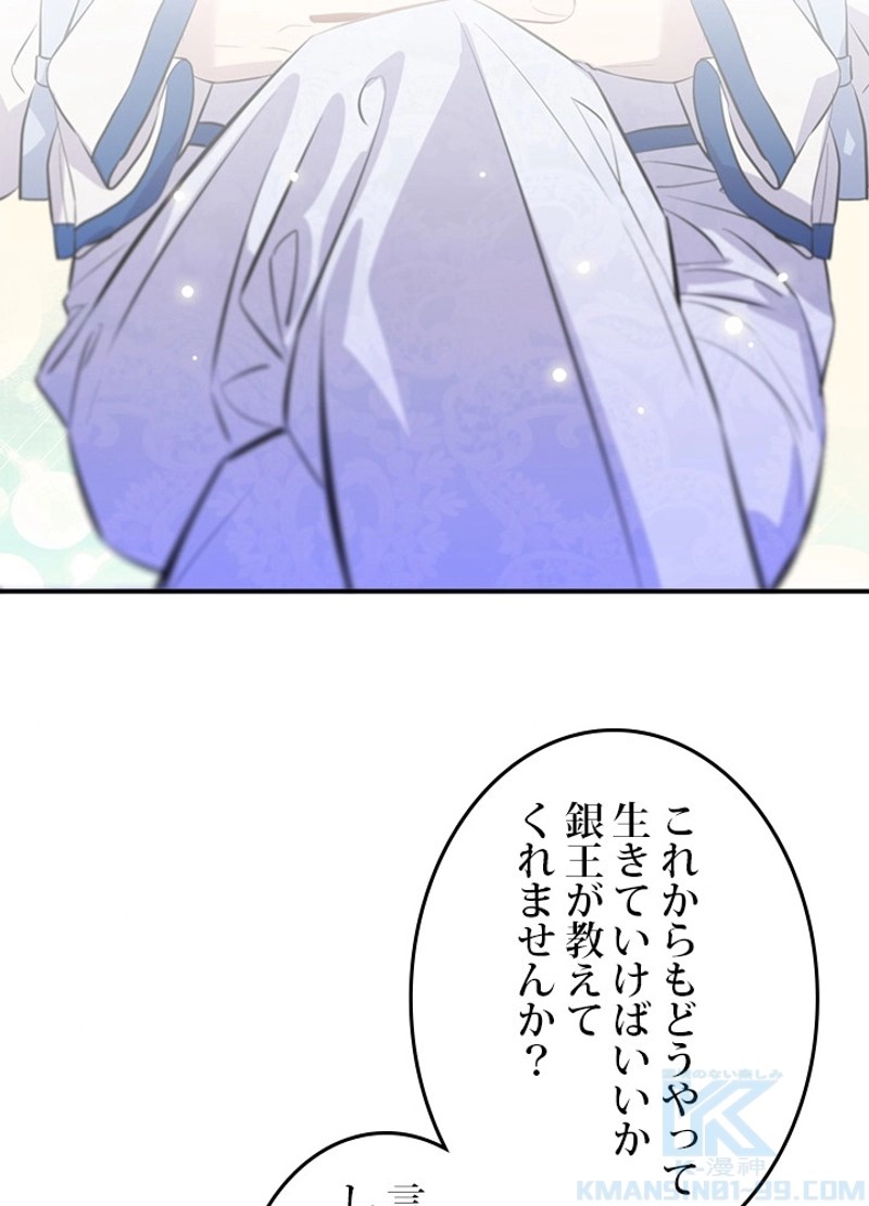 P82