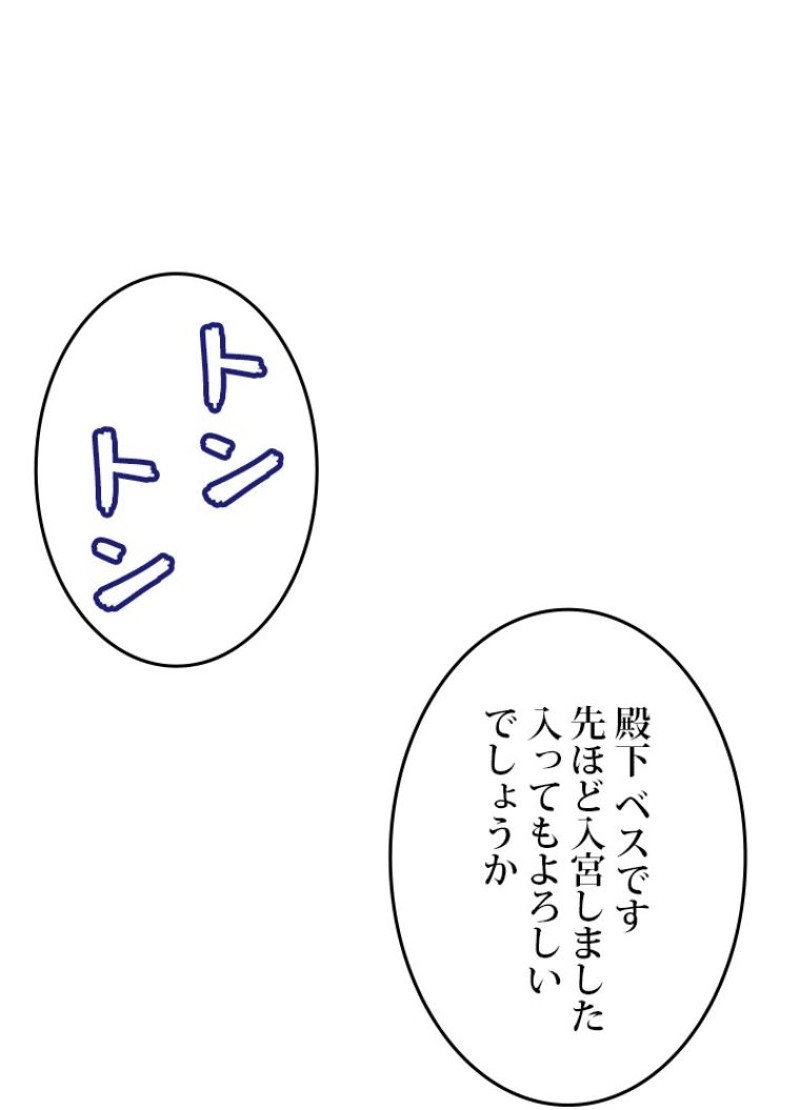 P54