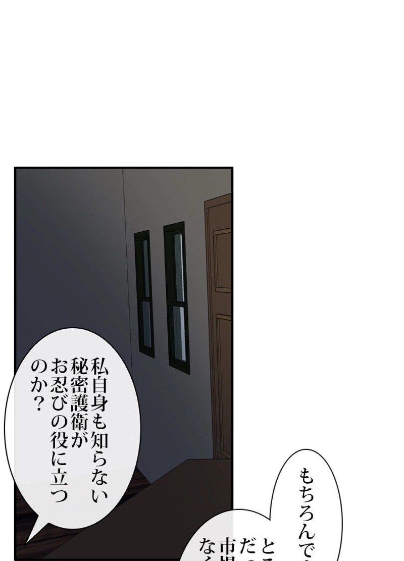 P43