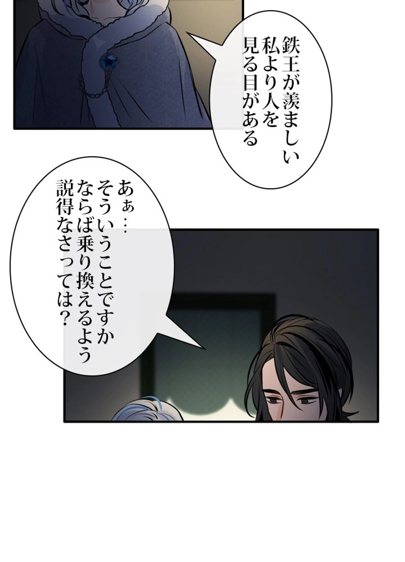 P61