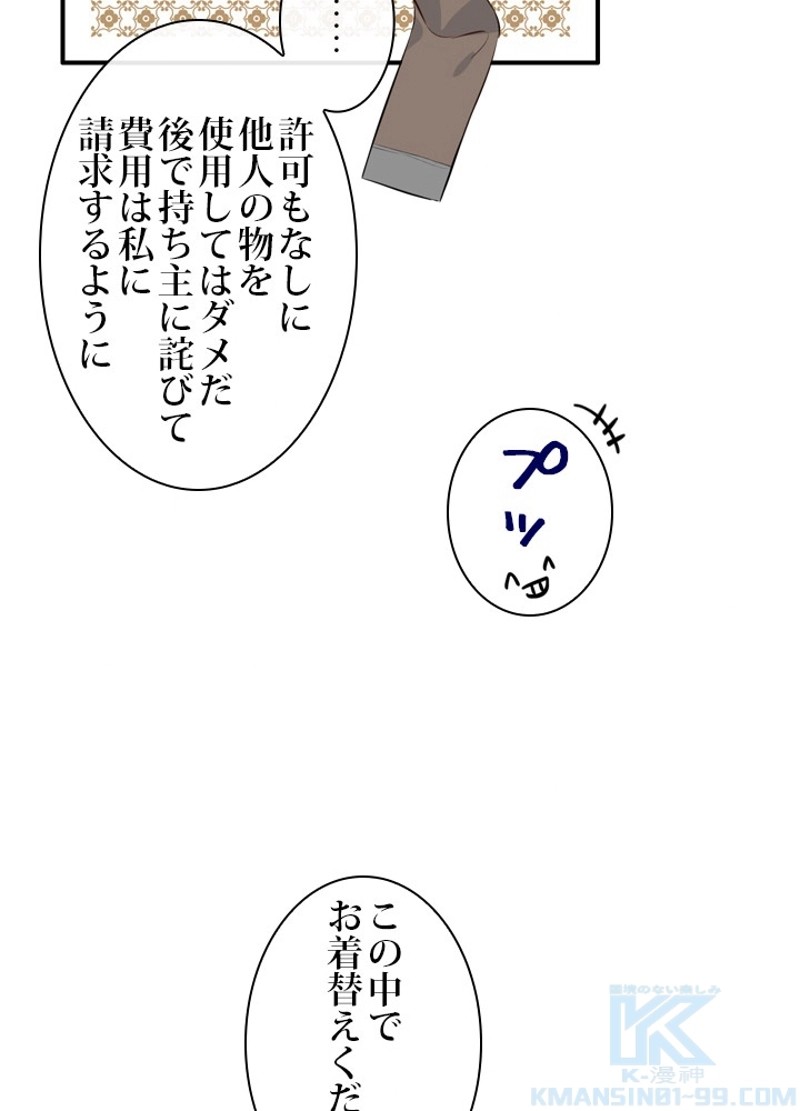 P77