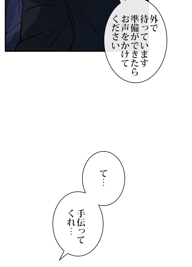 P84
