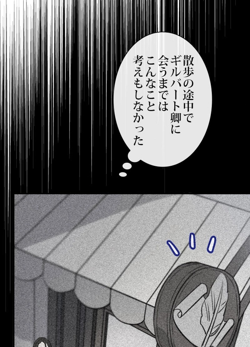 P61