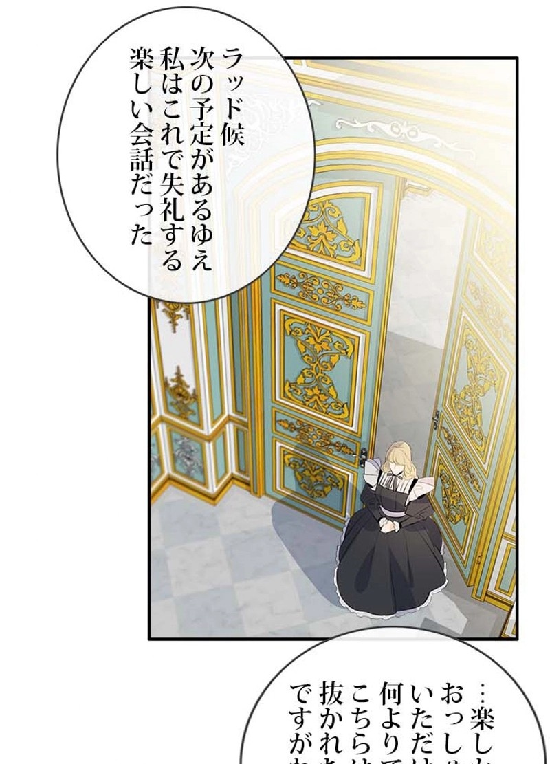 P39