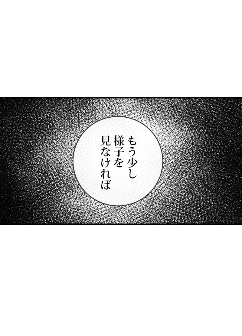 P61