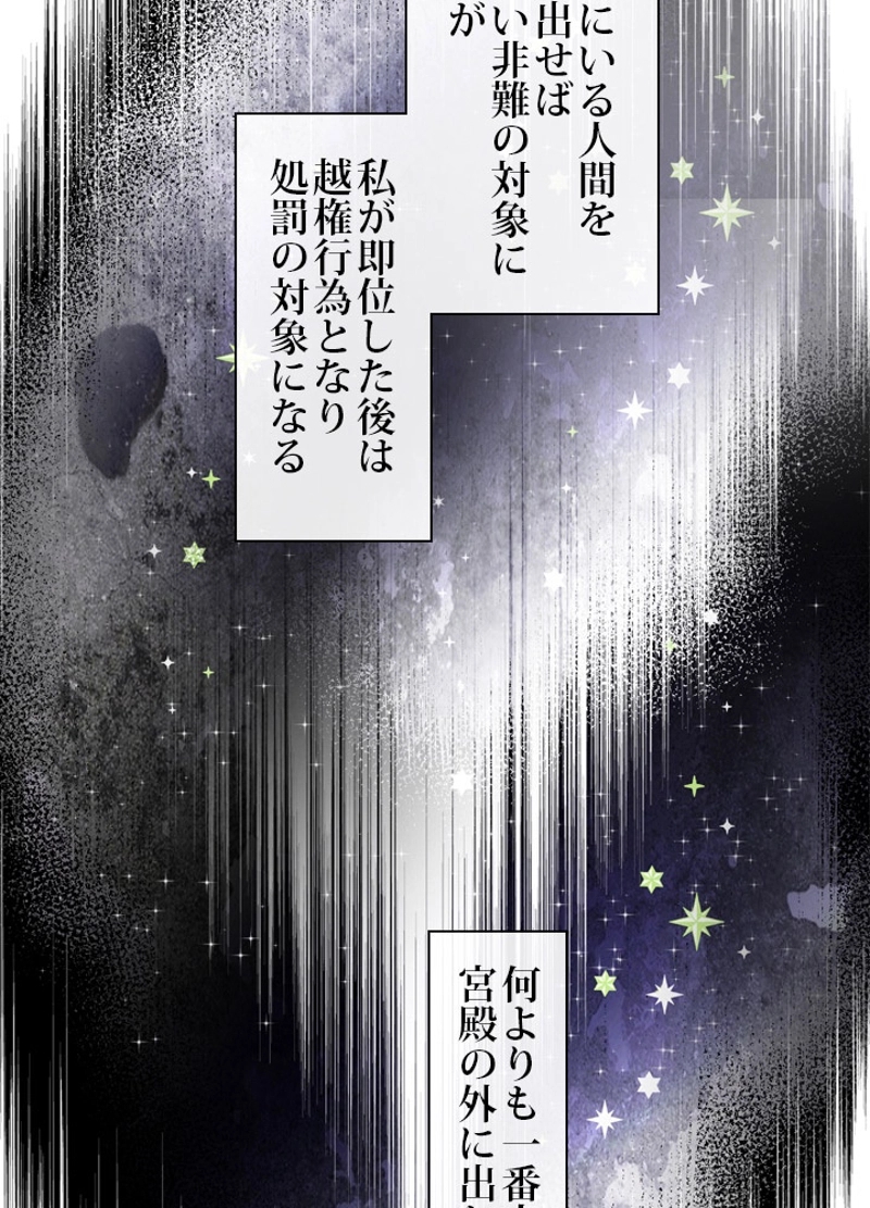 P60