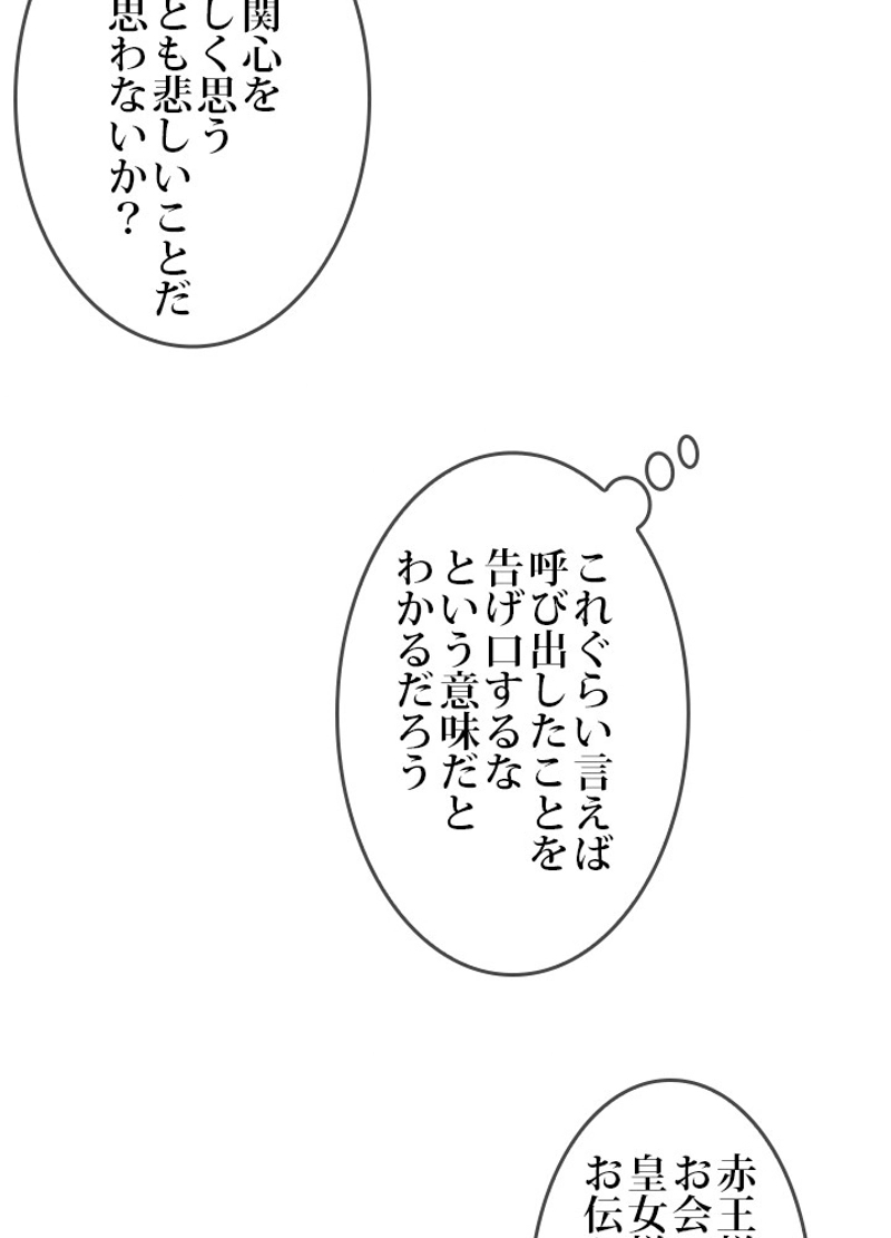 P79