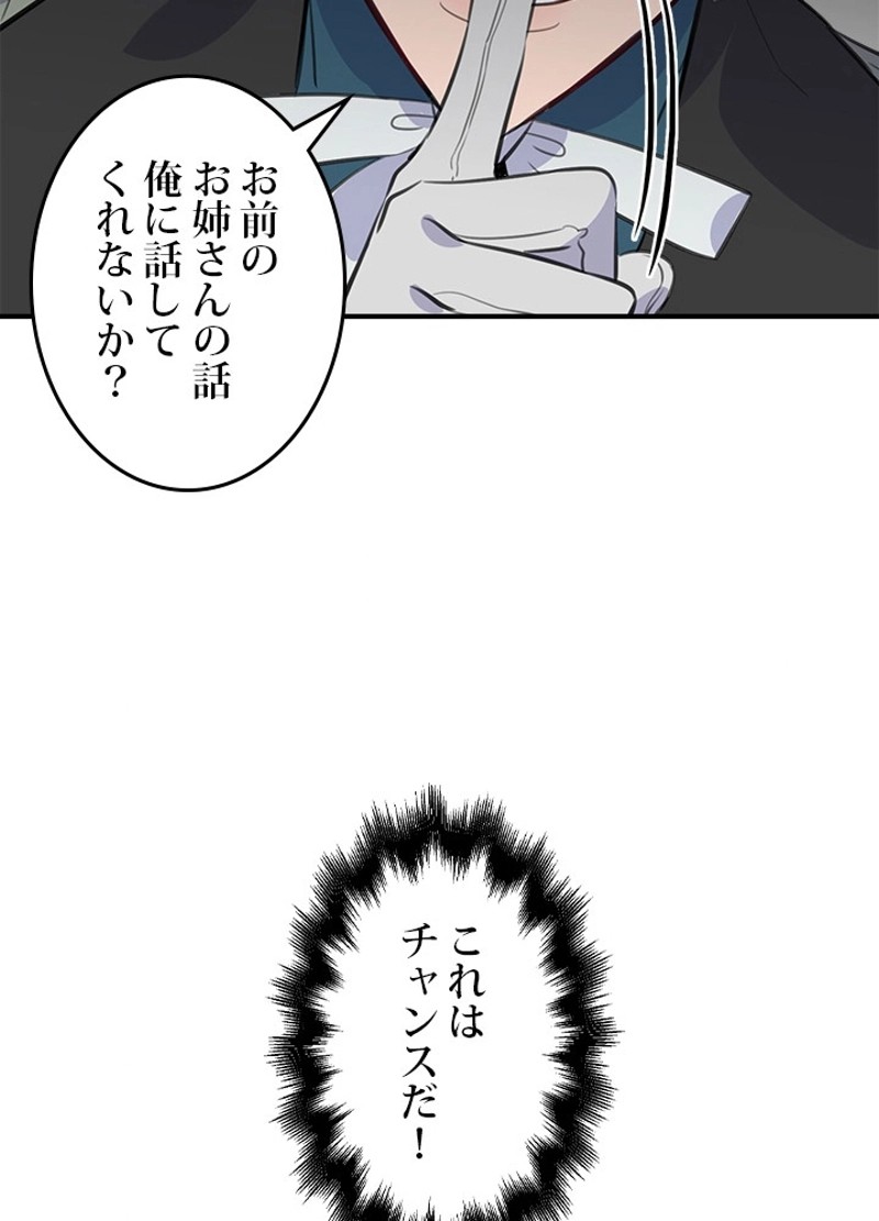 P57