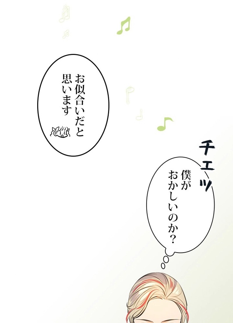 P61