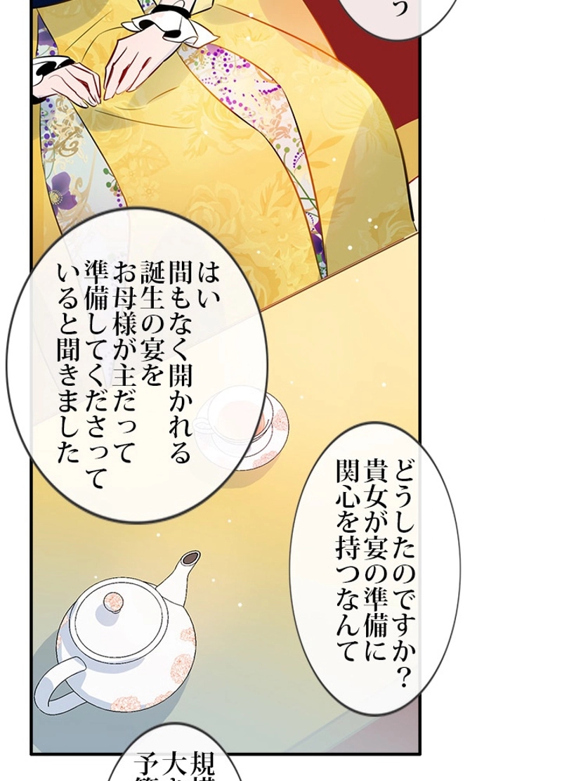 P49