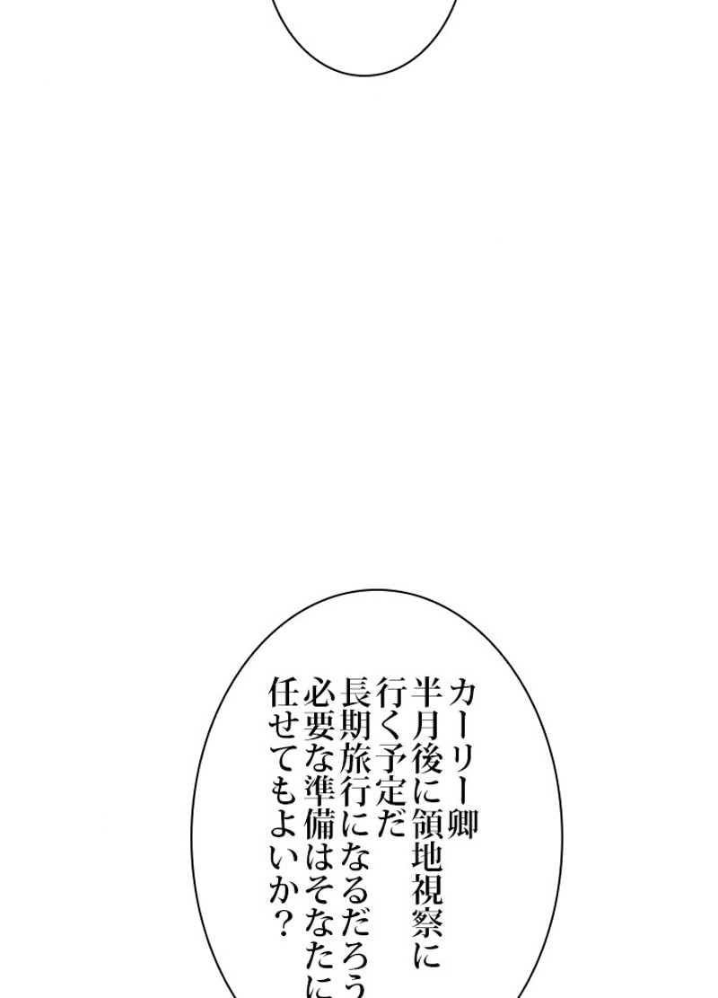 P79