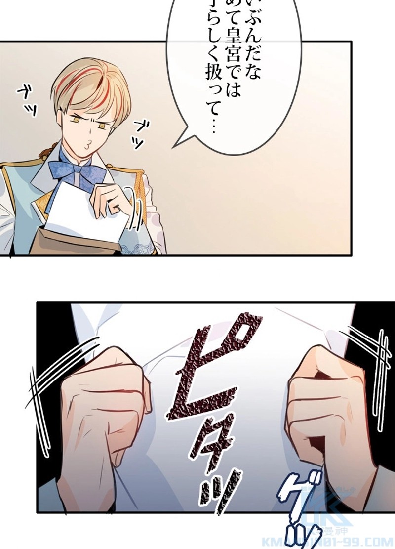P32