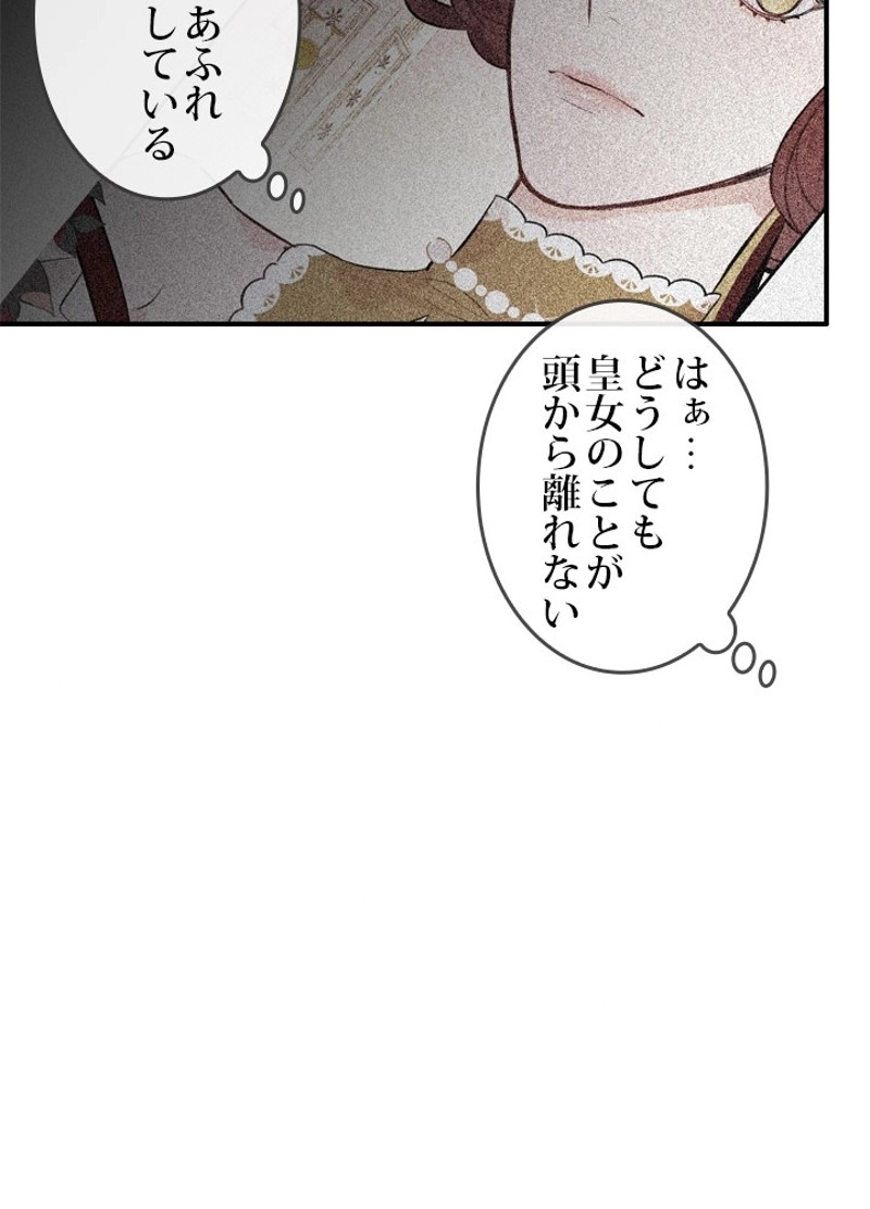 P76