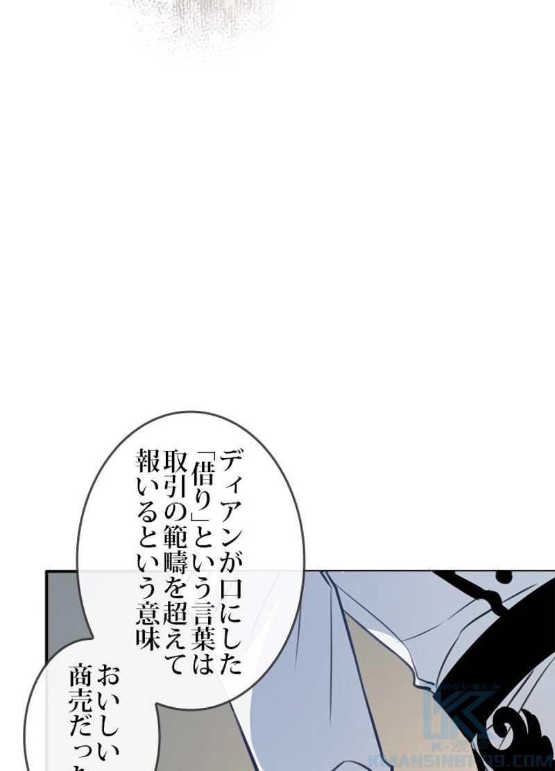 P86